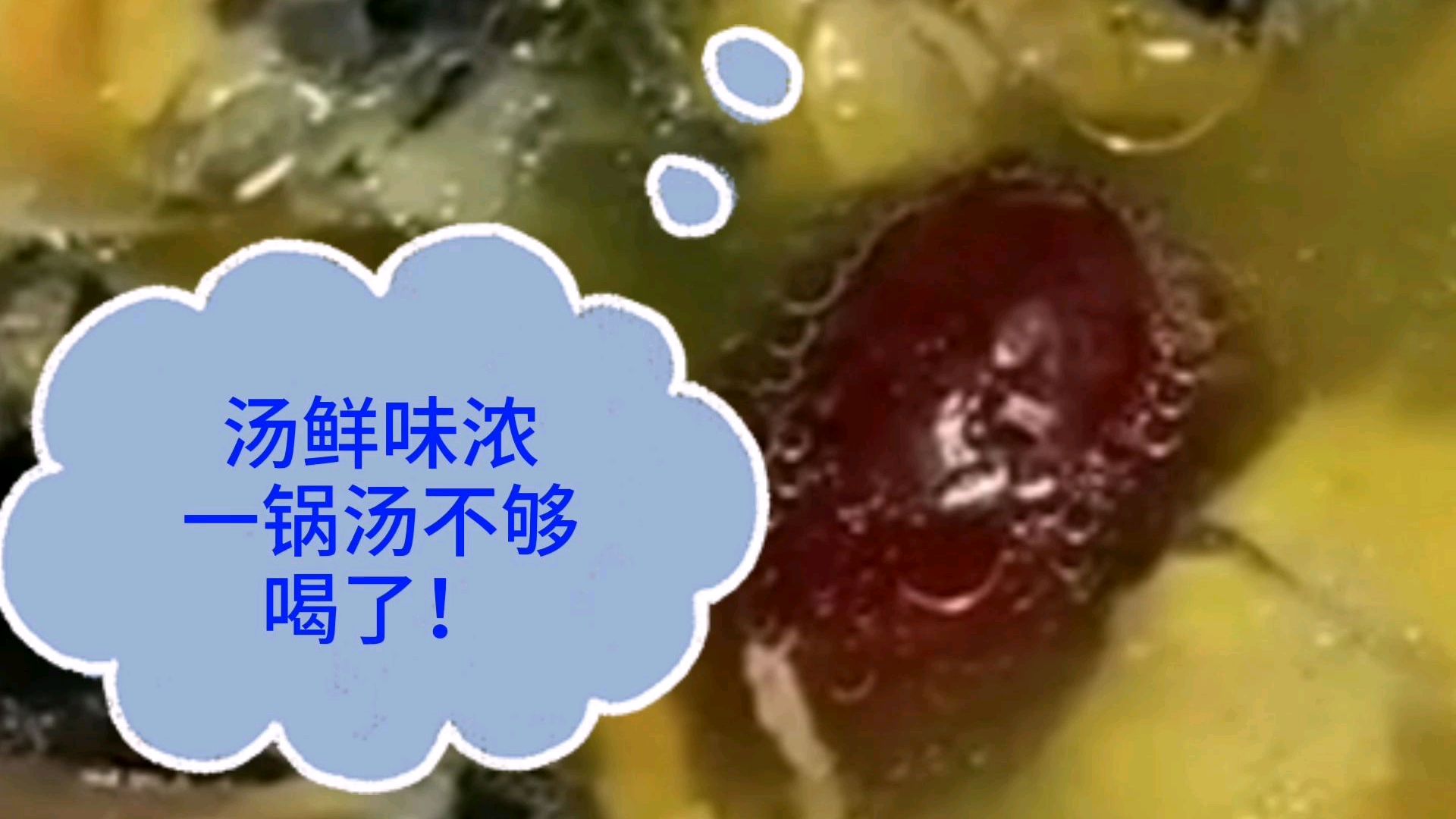 乌鸡汤这样煲,夏天喝,好吗?