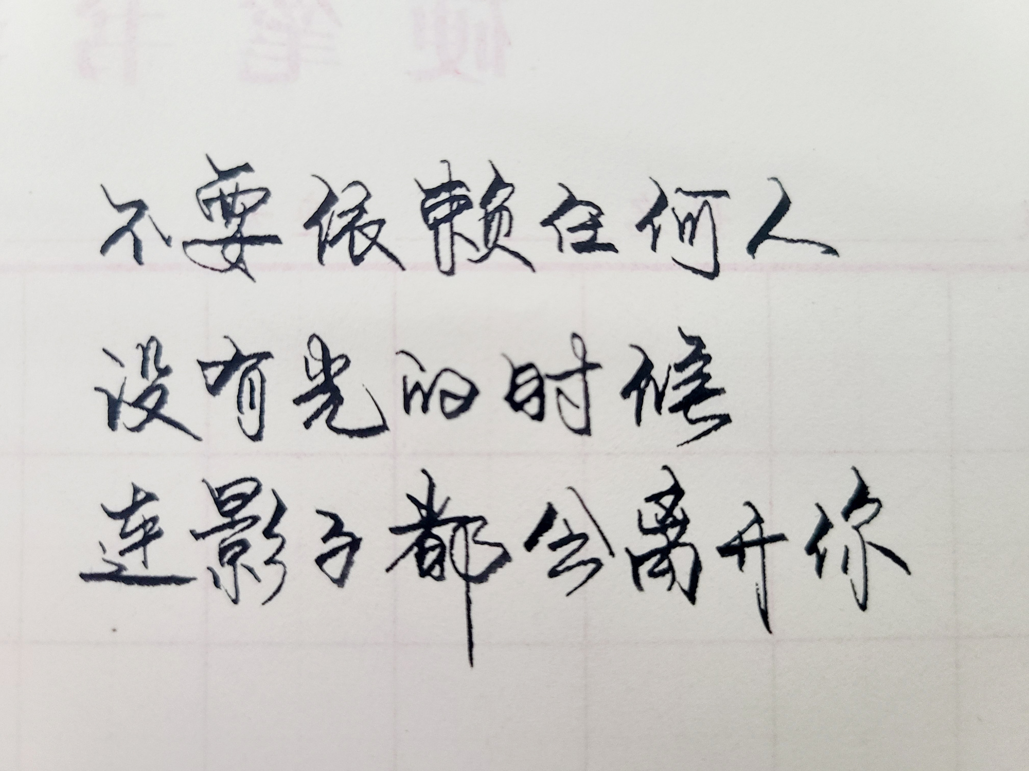 不要你离开(不要你离开距离隔不开思念变成海什么歌)