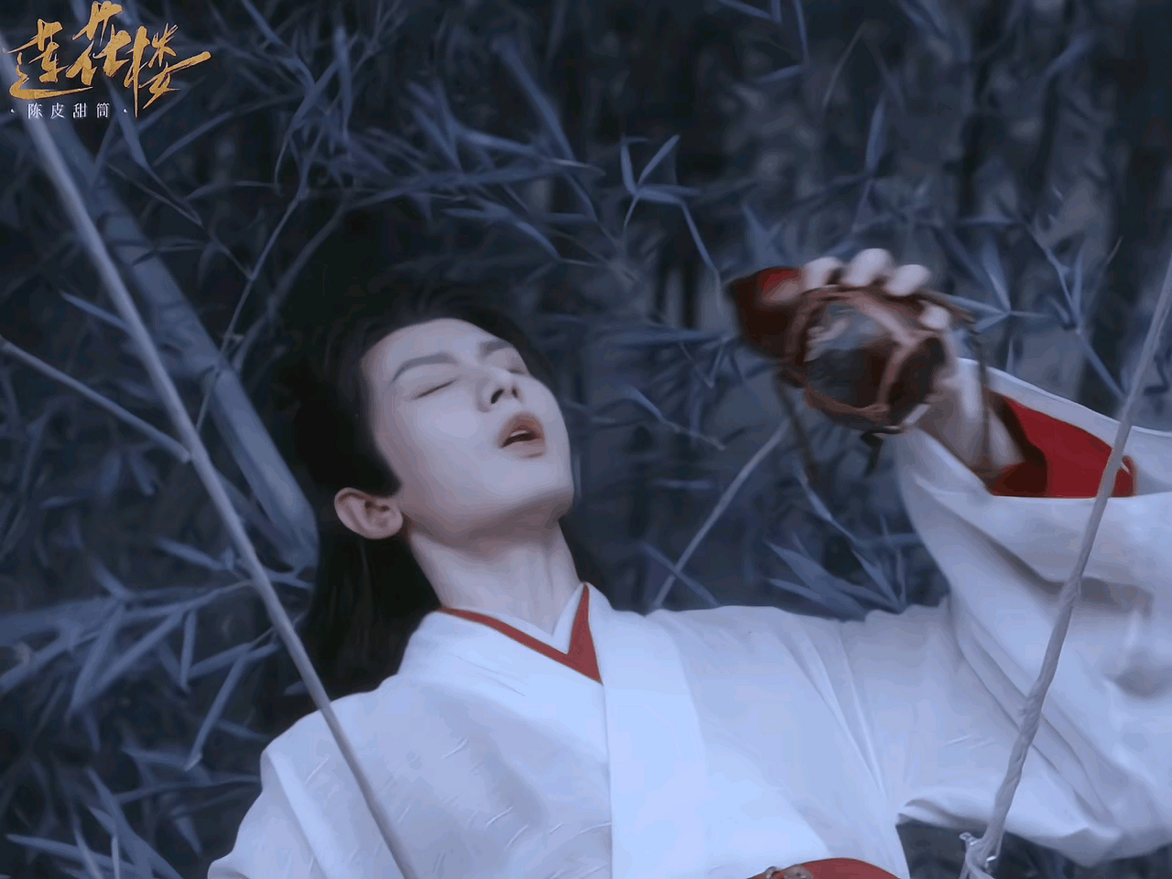 我得了《莲花楼》后遗症 010101  每天都忍不住再重看几集,尤其