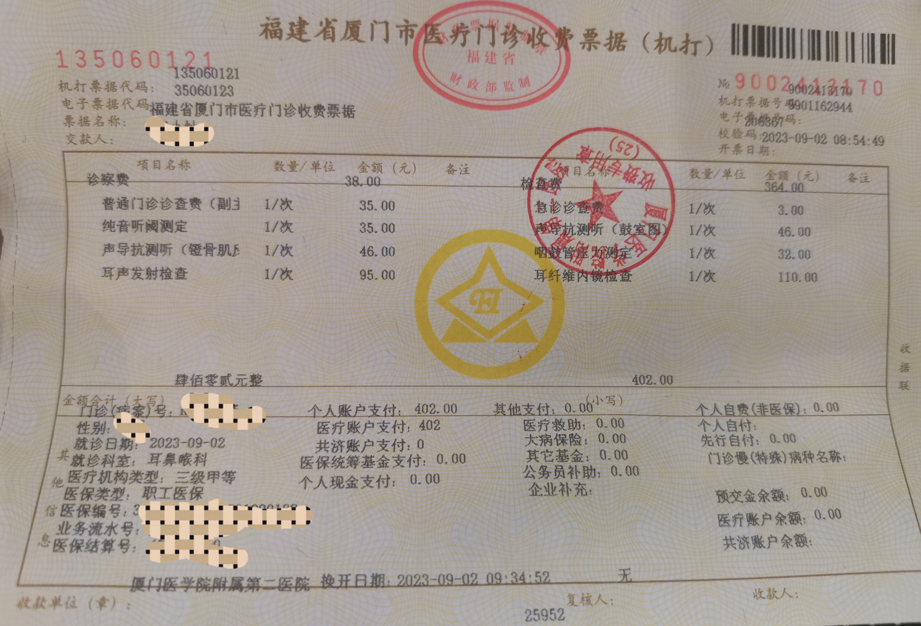 回龙观医院"医院黄牛挂号是在哪里取票的啊",的简单介绍