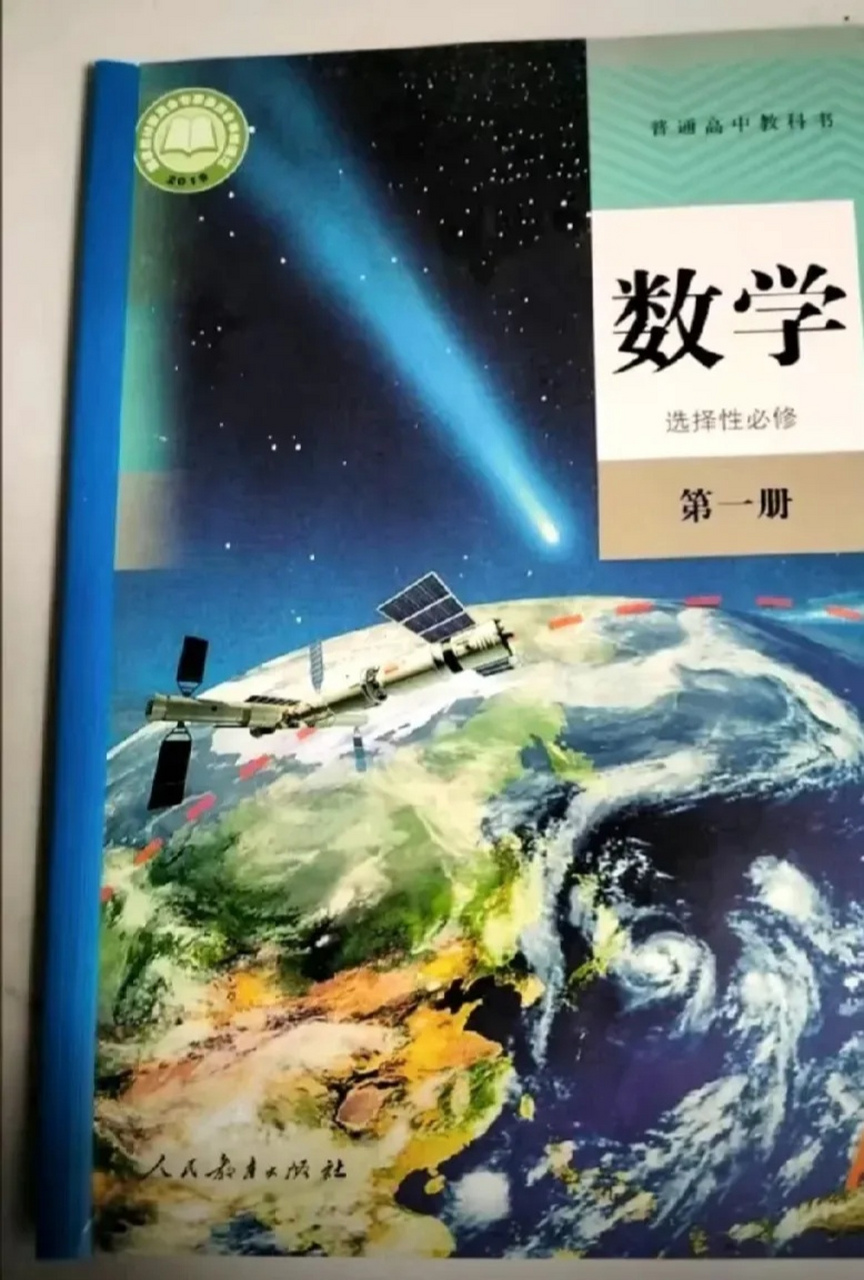 我发现一个奇怪的现象,大家发现没有?