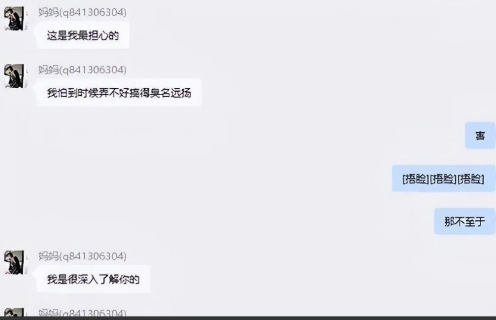 她是女版罗志祥,整容骗婚,玩弄5个男人,王思聪直呼:高端玩家