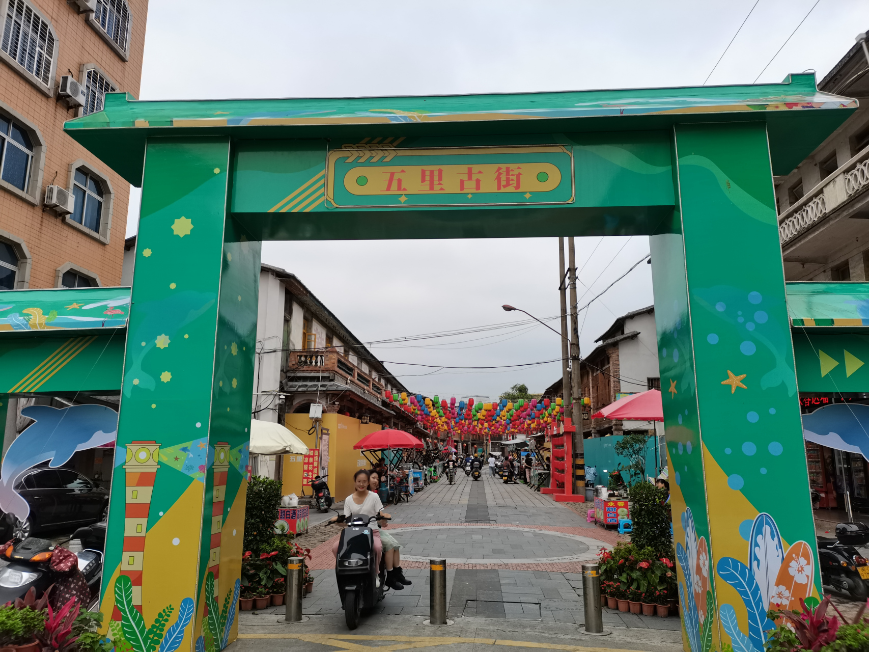 我父亲小时候,五里街是有名的很繁荣的街市;我小时候,它就是条普通