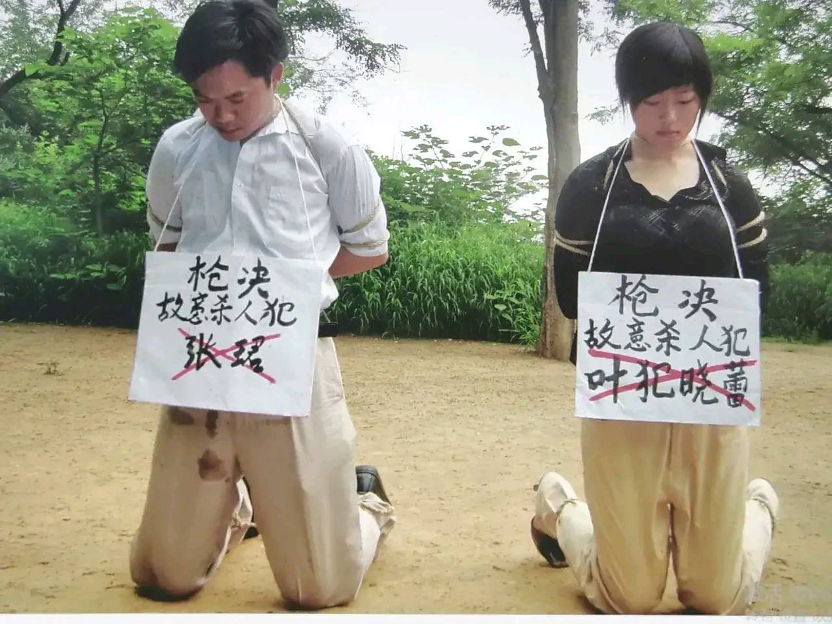 这张照片拍摄于2011年,两个死囚犯被绑上了法绳,押到了刑场上,在弥留