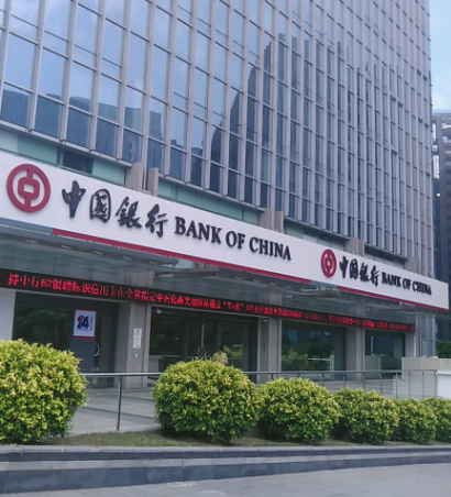 中国银行厦门网点分布?