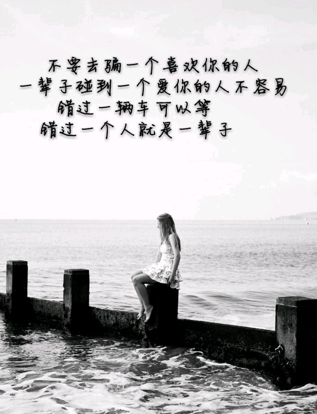 有个爱你和你爱的人不容易