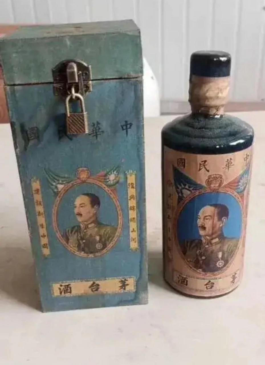 民国时代的茅台酒,这么久了不知道现在还能不能喝?能值多少钱?