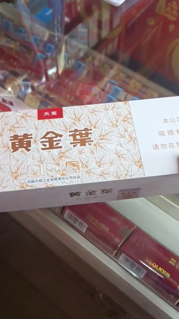 木盒黄金叶口粮,来关注