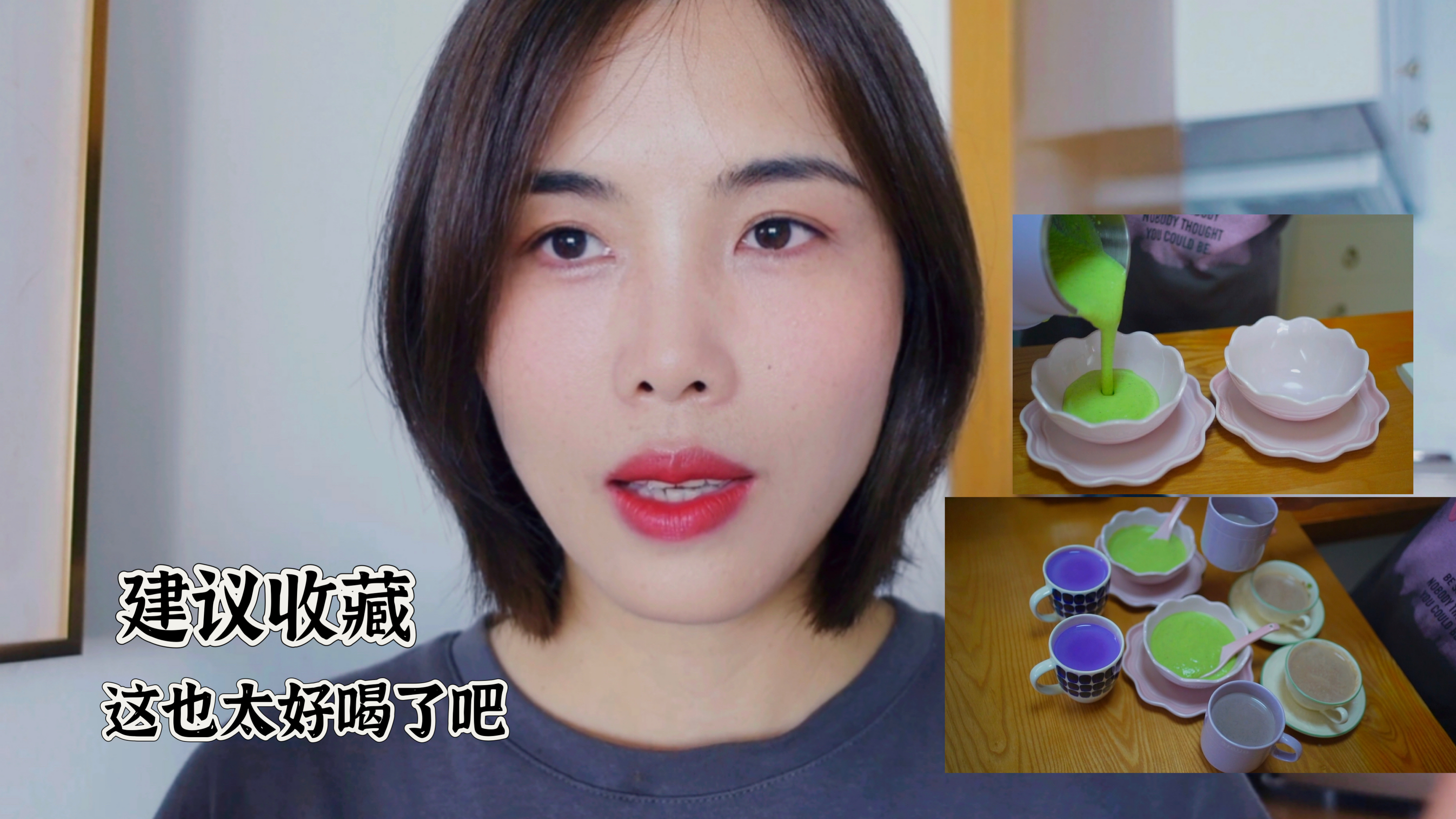 原来破壁机还能这样用?这4种搭配太太合适做早餐!好喝到想开店