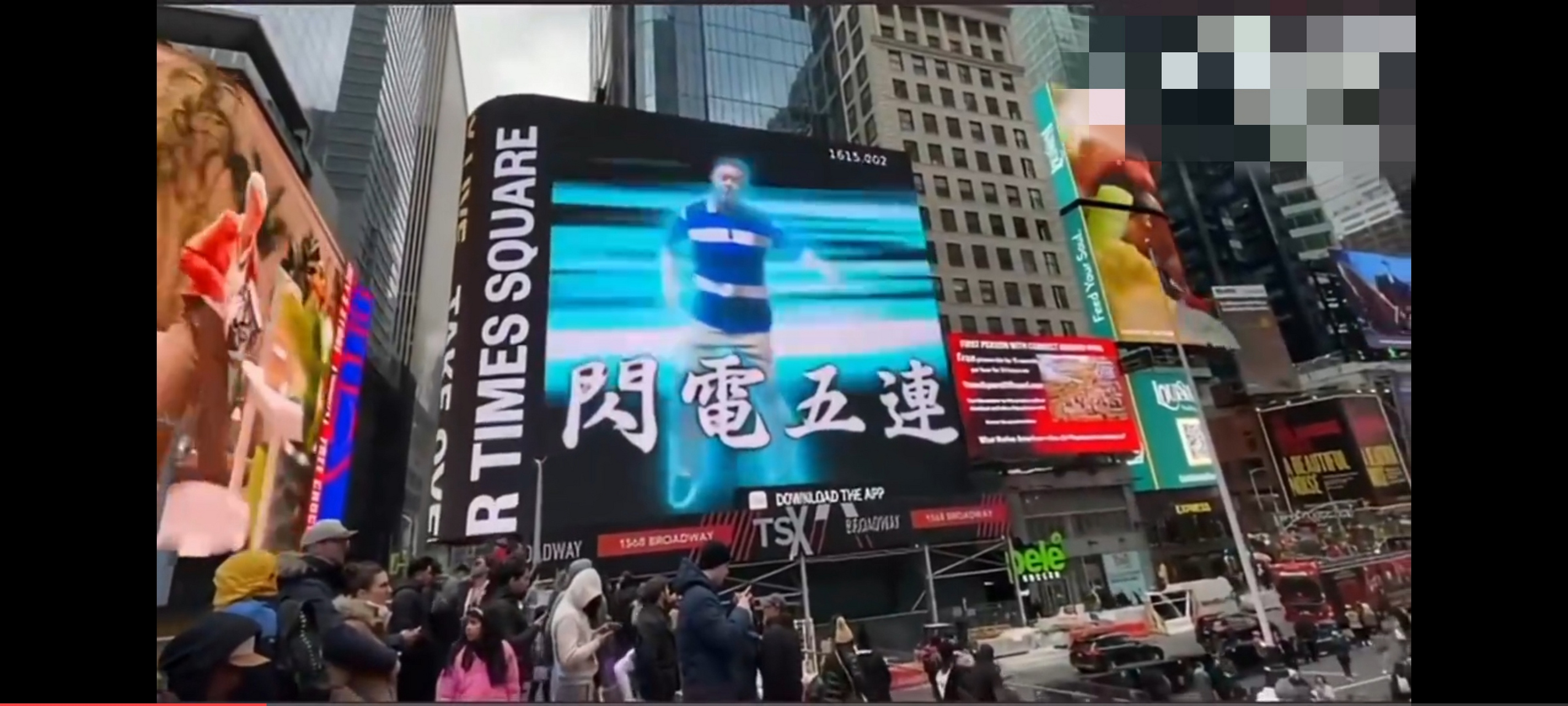 纽约时代广场中国广告(纽约时代广场第一个中国广告)