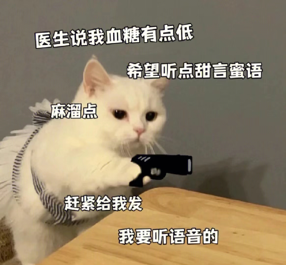 情侣可爱,小作精表情包收集