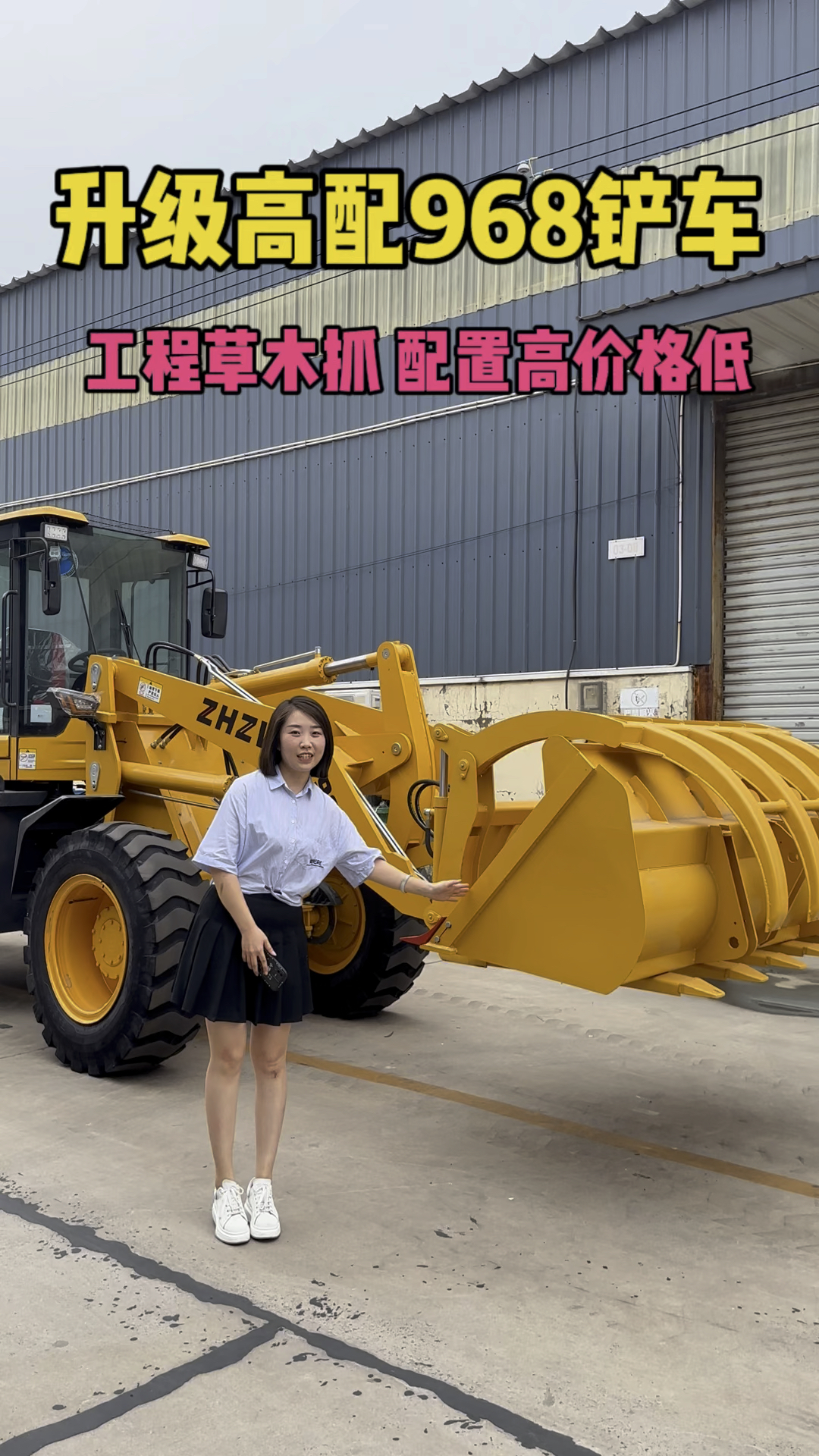 山东装载机源头厂家批发价格鲁工铲车源头厂家