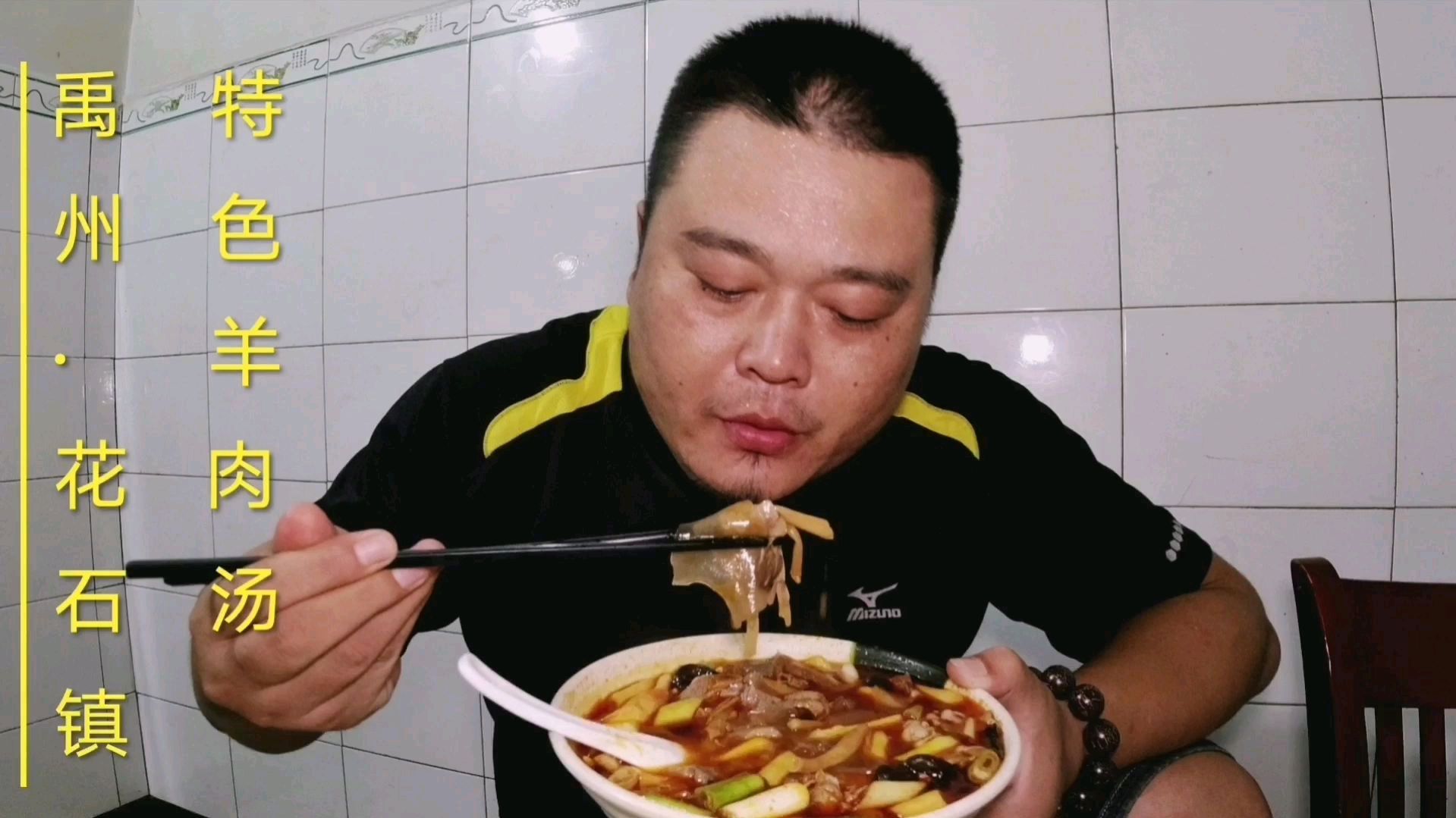 河南禹州:花石镇特色羊肉汤,不炝不冲全靠烩,红汤独特名远扬!