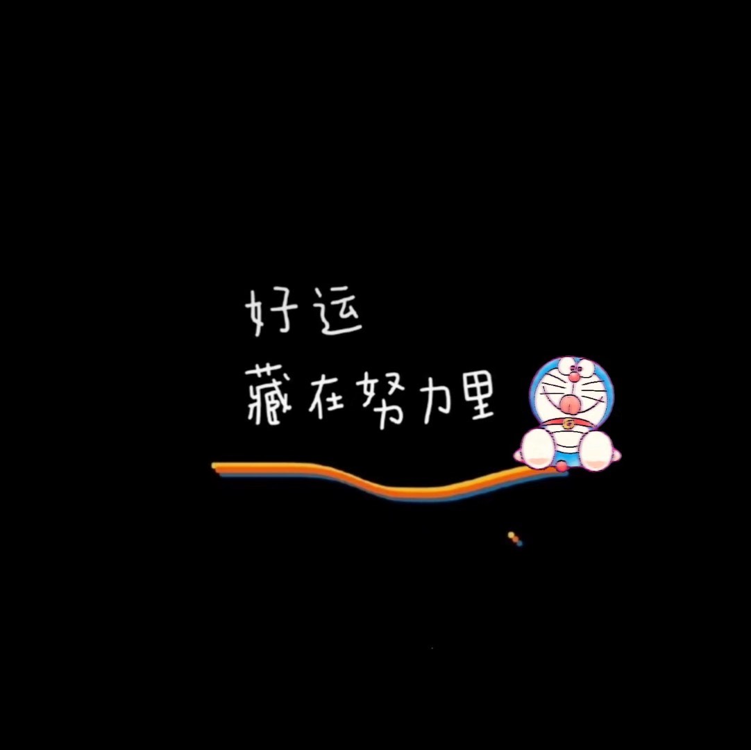哆啦a梦萌萌微信背景
