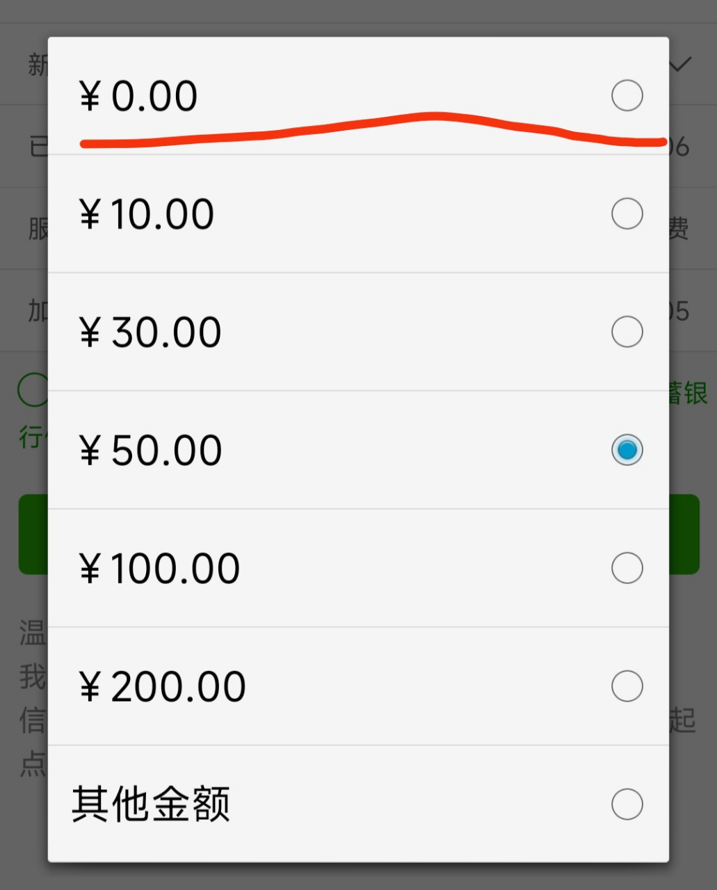 激活短信接收失败什么意思呀怎么回事