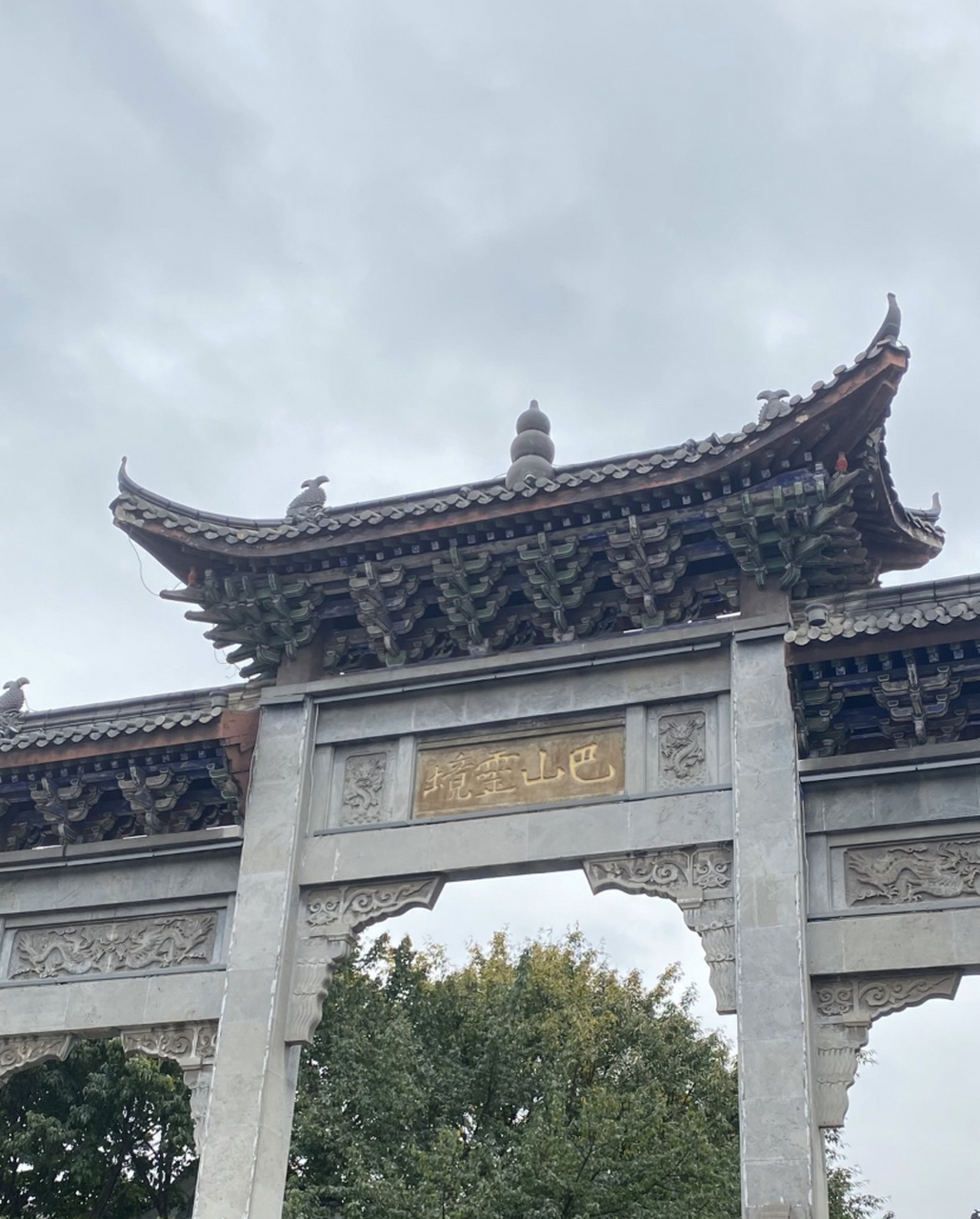 华岩旅游风景区图片