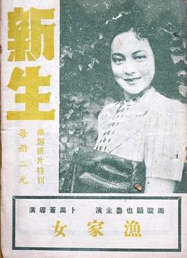 《 新生》热血传奇手机版挂机辅助免费版