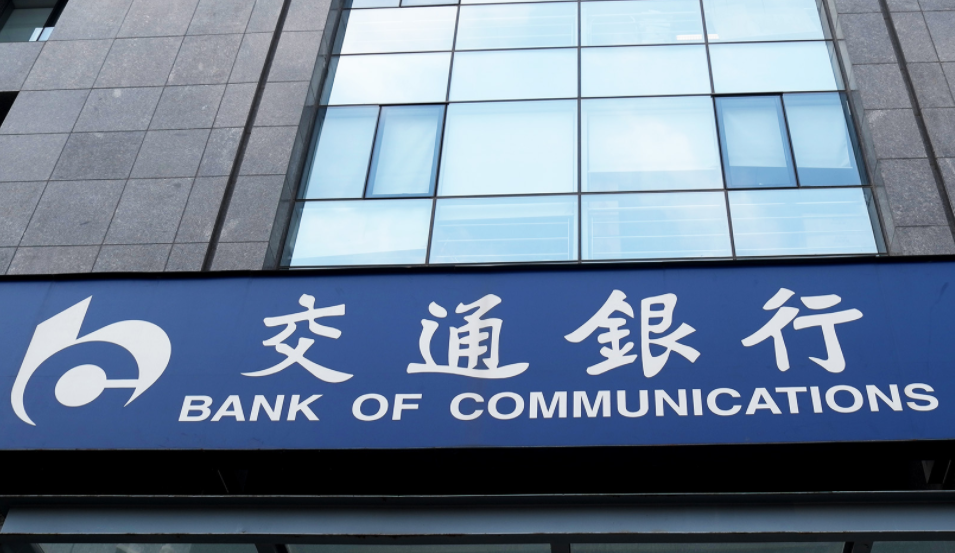 交通银行信用卡卡号怎么查询