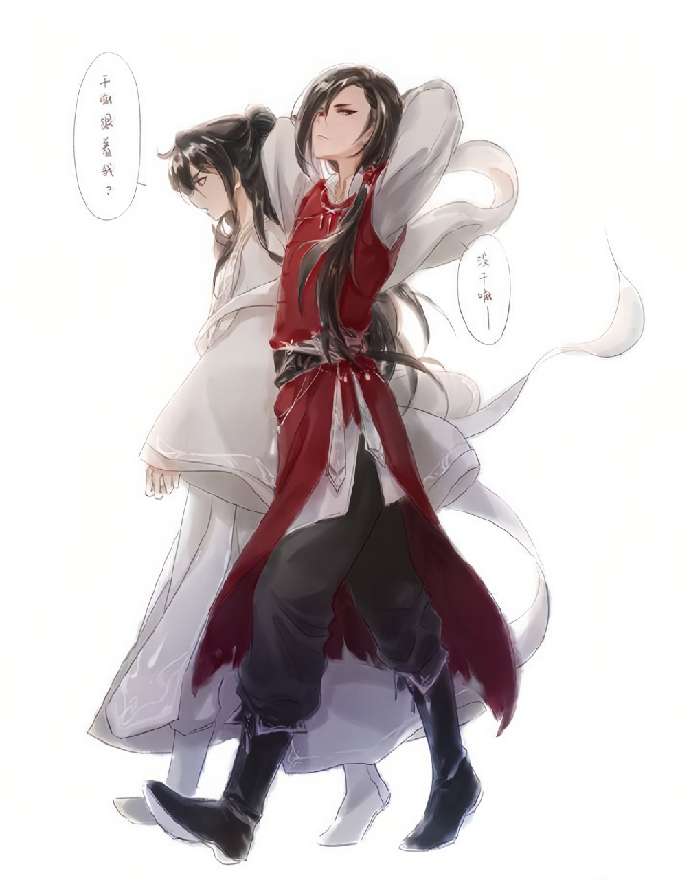 你俩小子别告诉我有"一腿"吧#厄命若邪#  #天官赐福