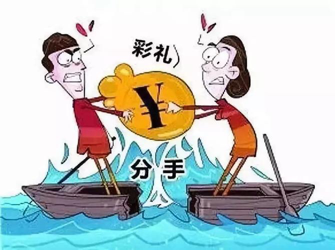 《爱情与金钱:跨越彩礼的障碍,寻找真挚的感情归宿》