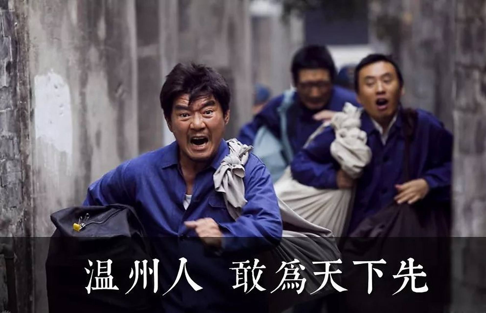 关于温州人的经商思维我觉得如下的对比总结比较到位.