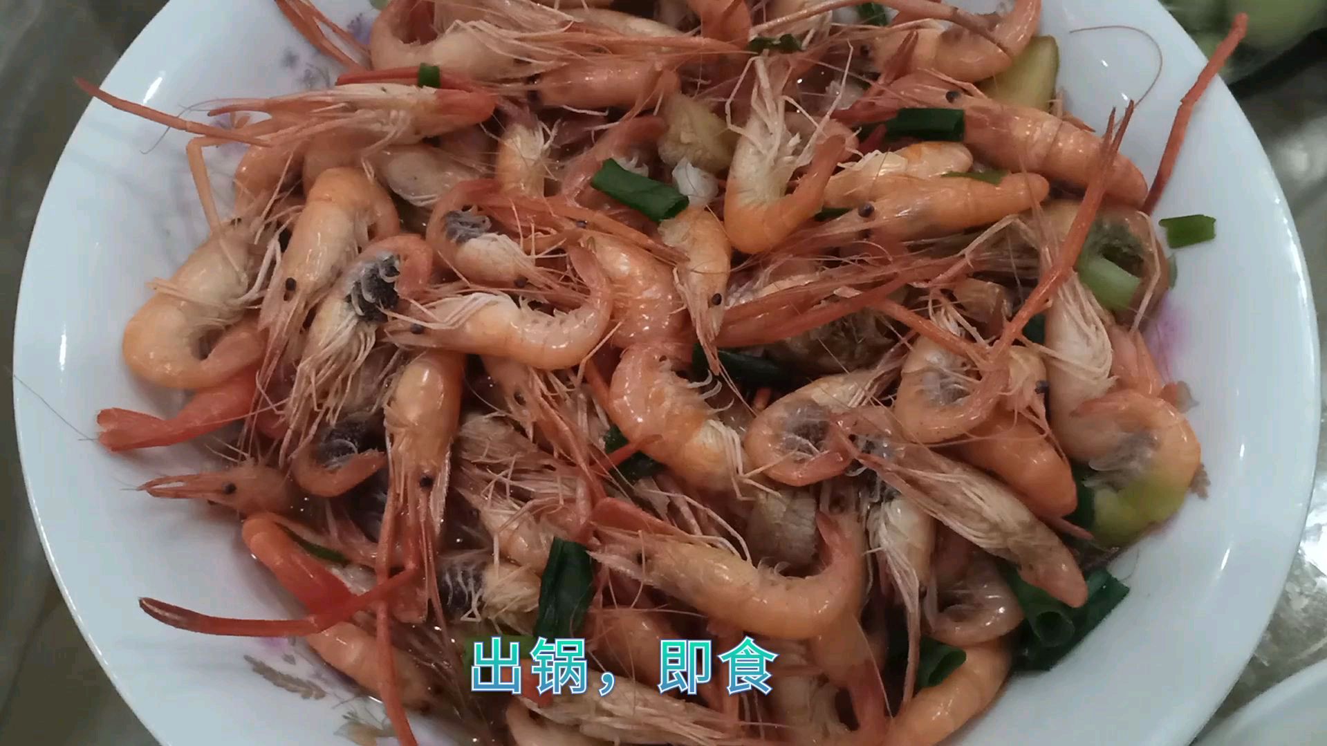 小孩子最喜欢吃的盐水河虾来了,简单易学,又有营养,吃虾的季节