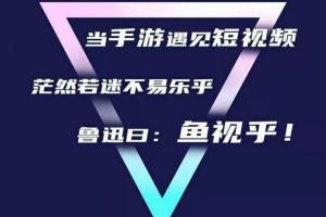 种鱼战士APP_类分红鱼玩法，注册送5000鱼币和鱼食，邀请分享收益