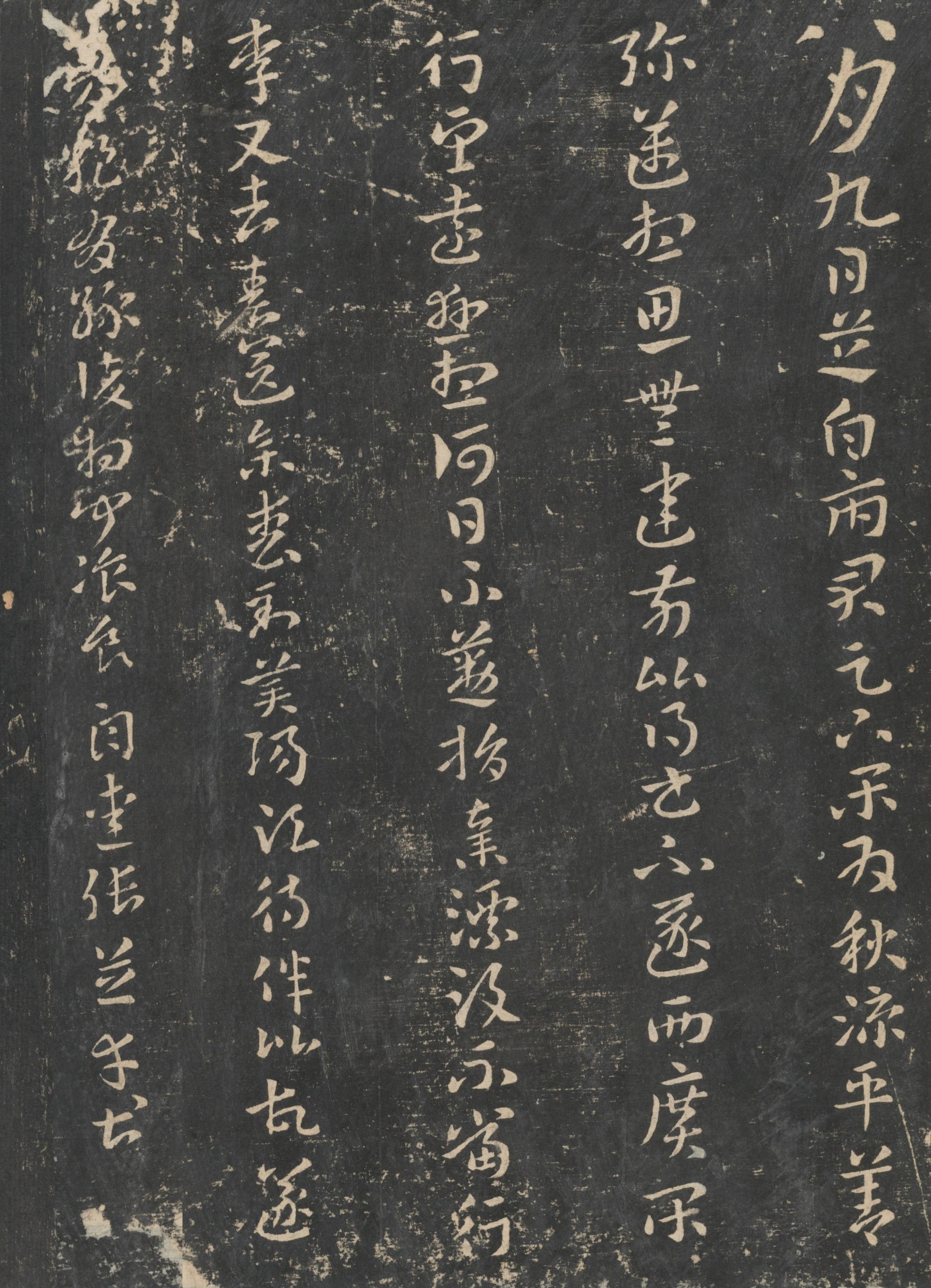 变古通今,草书之祖——张芝章草纯熟作品《秋凉平善帖》