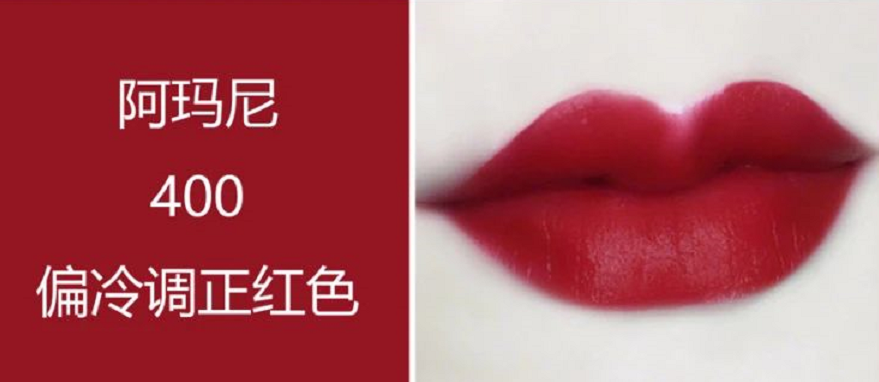 阿玛尼口红的绝美色号大盘点