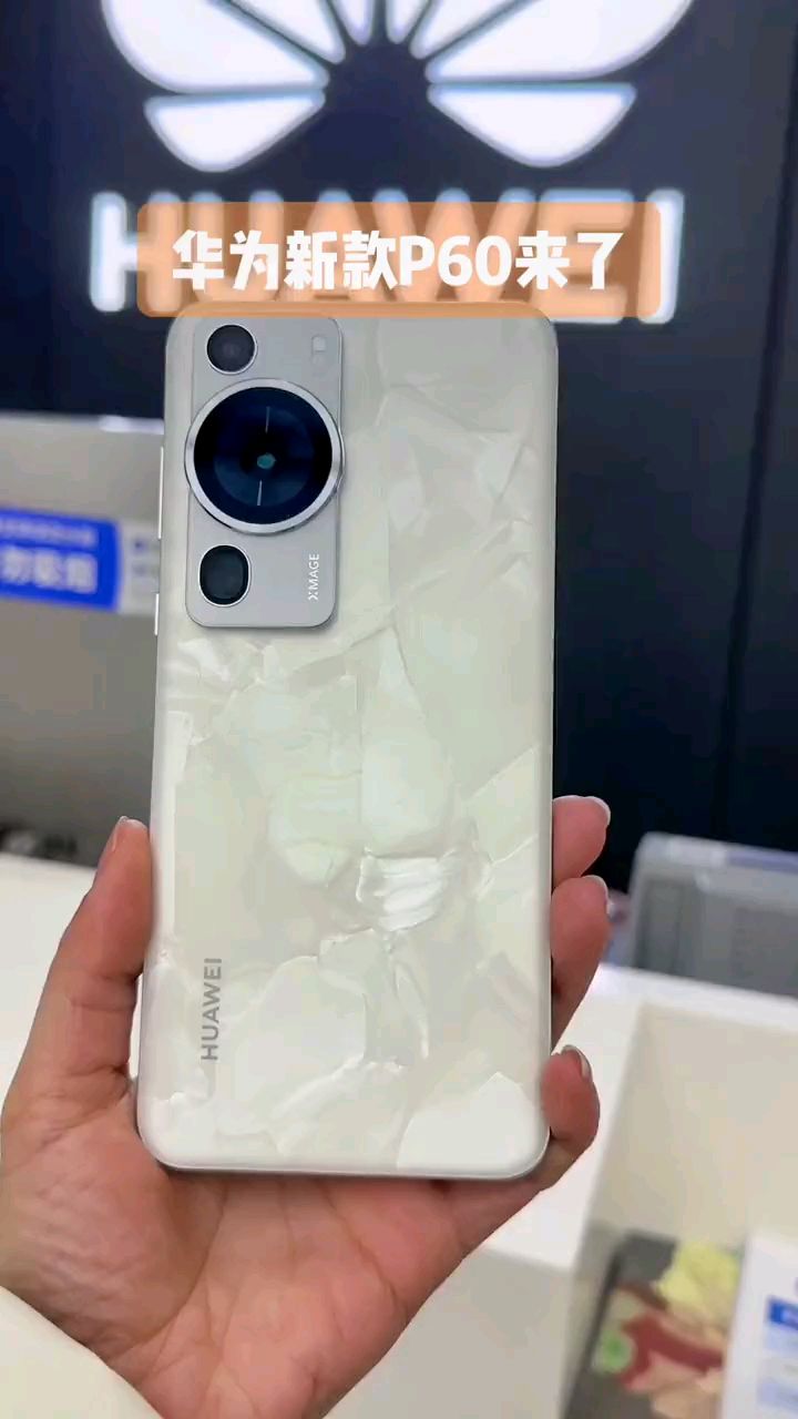 华为新款p60 洛可可白
