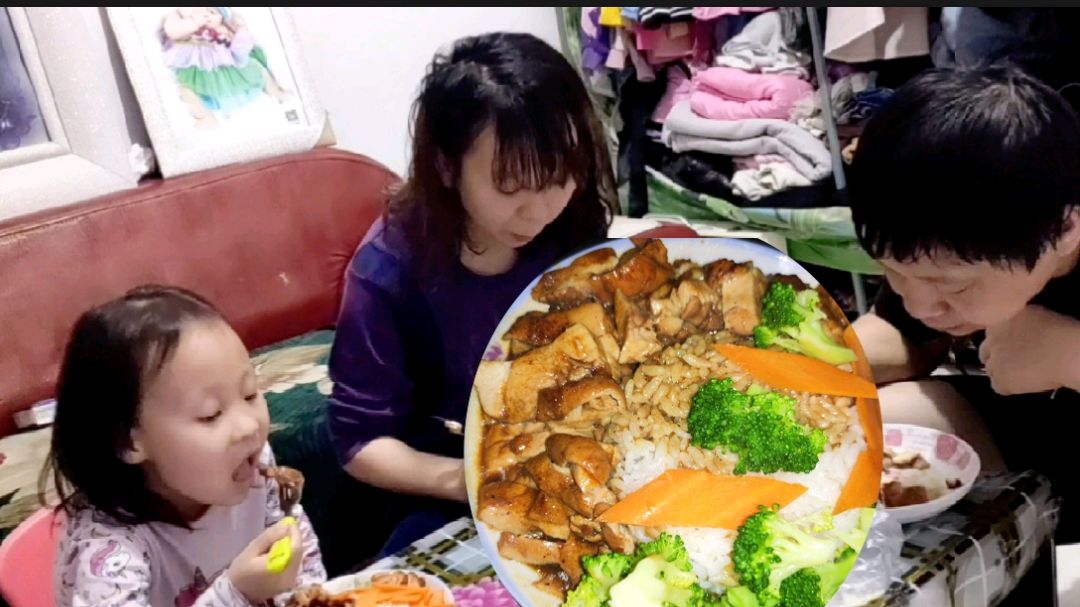 给老婆和孩子做的晚餐叉烧鸡腿饭,看着娘俩一人吃了一盘,开心