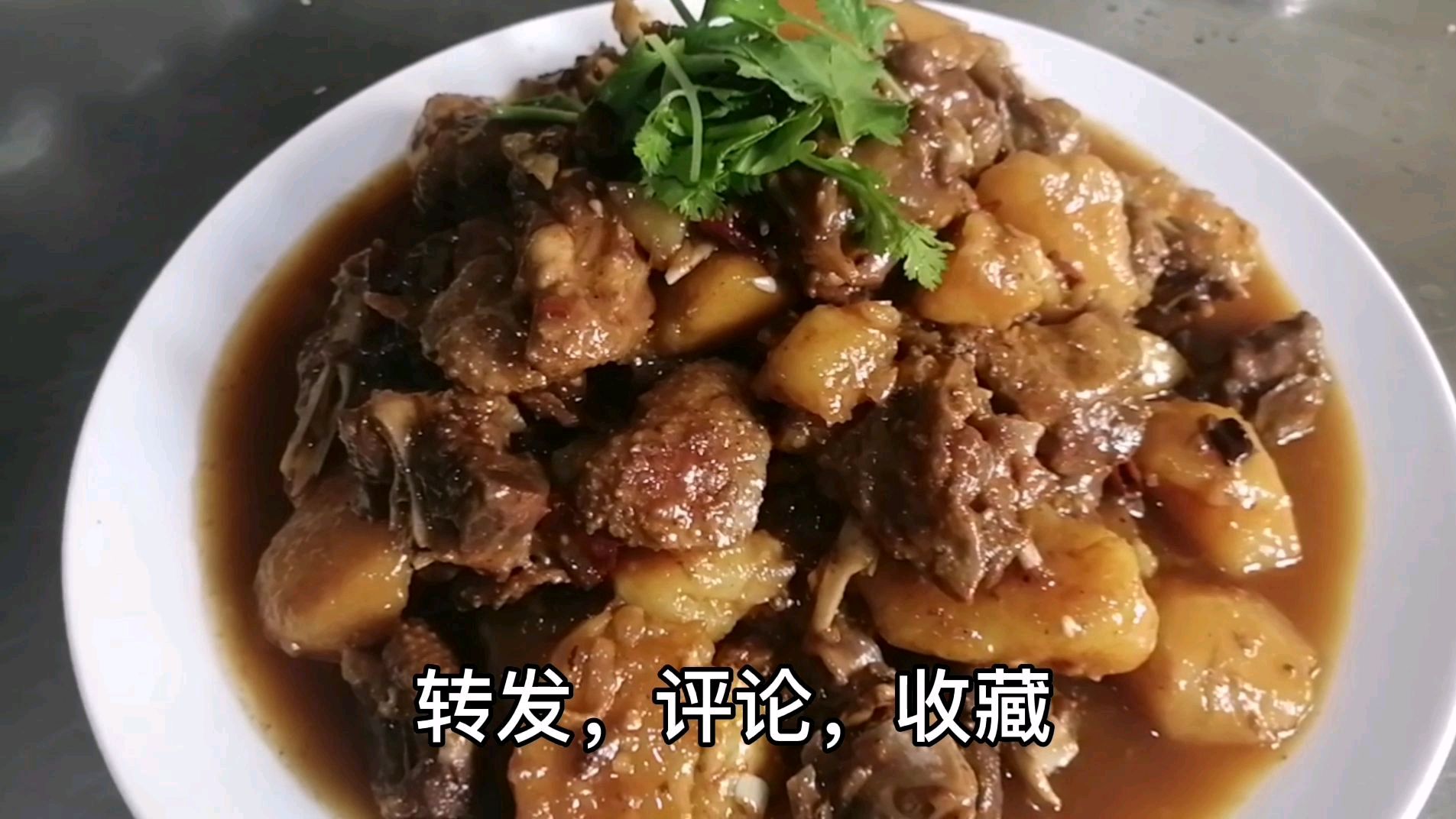 这才是东北大鹅正宗做法,色泽红润,香而不腻,原来以前都做错了