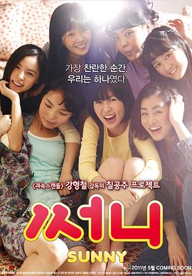 《 阳光姐妹淘》gba露娜传奇装备