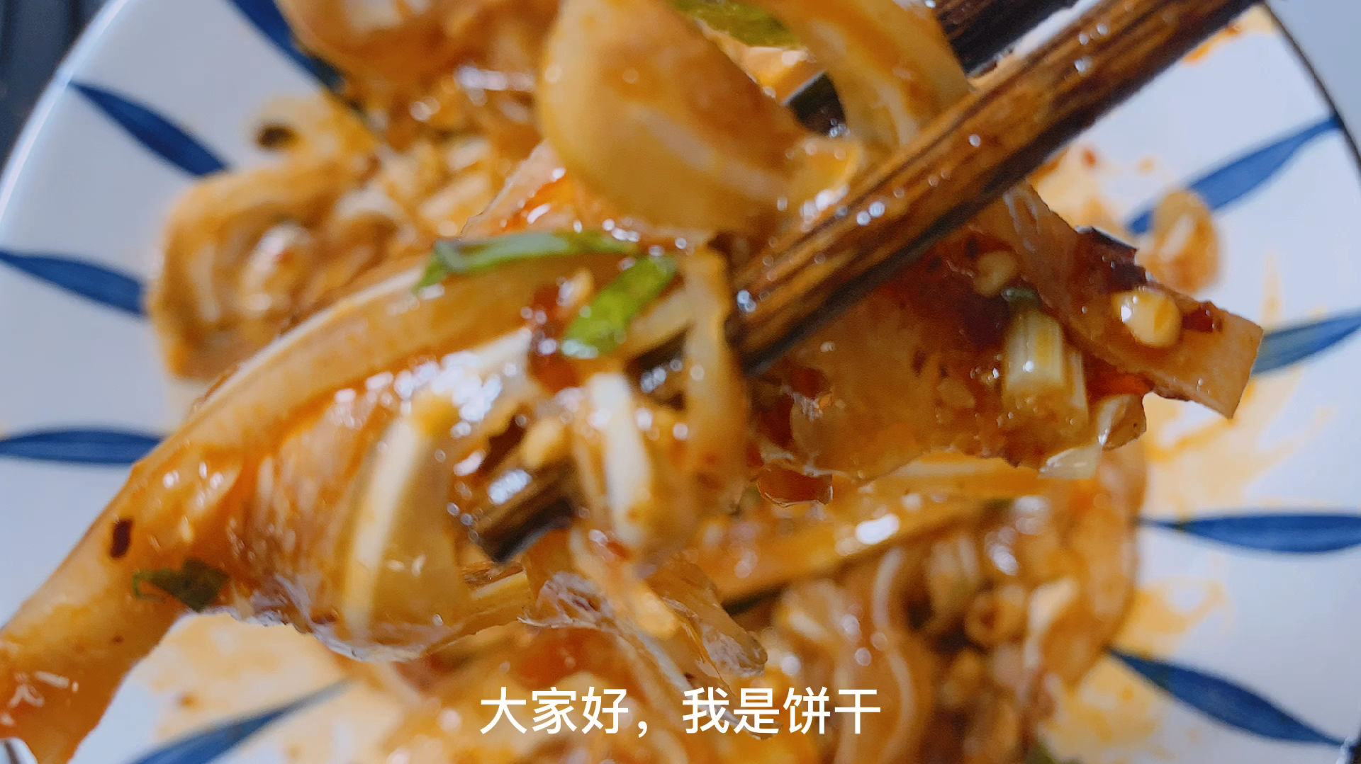 今天吃红油猪耳朵,废饭的菜,再配上紫菜豆腐蛋花汤,吃撑了