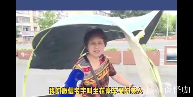 在分析了上千名老人的網名後,樂大媽可以瞭解你的性格和命運