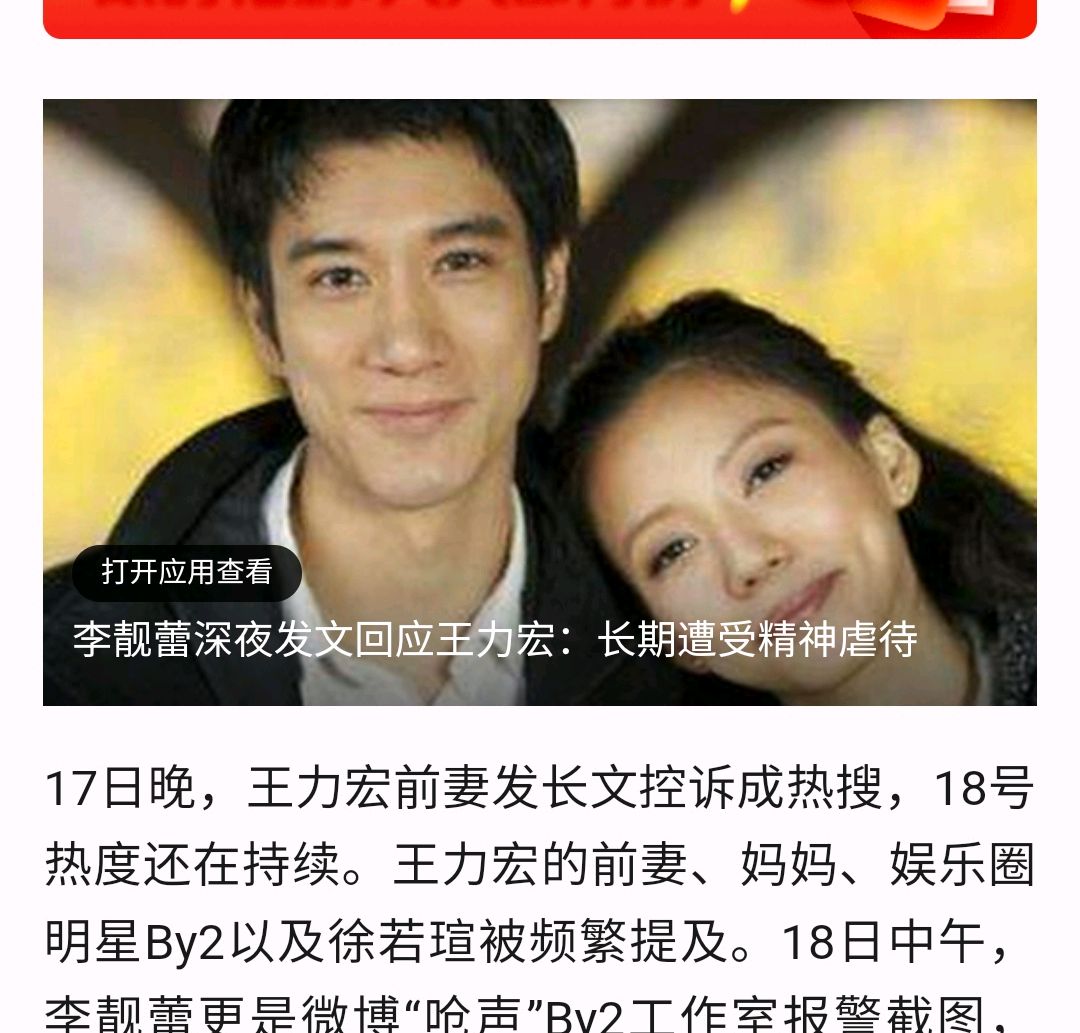 北京欢迎你,在太阳下分享呼吸徐若瑄在黄土地刷新成绩费翔我家大门常