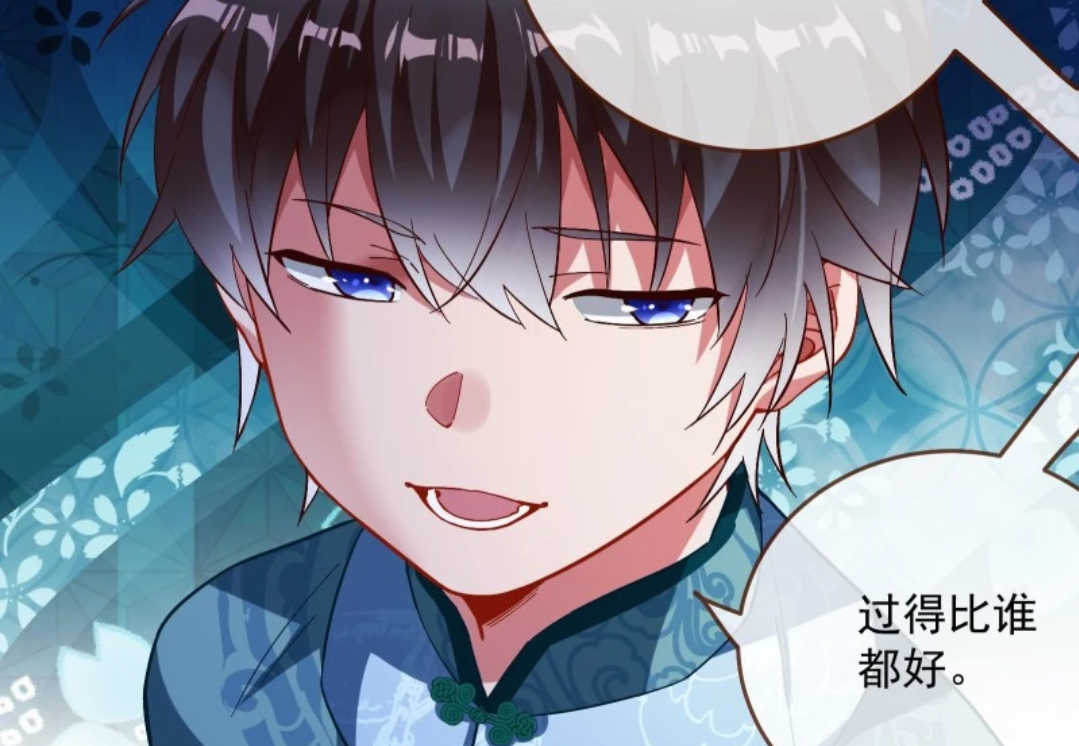 万渣朝凰:真的让人没想到,裴清玄上辈子竟然是女主的女儿苏绿夏