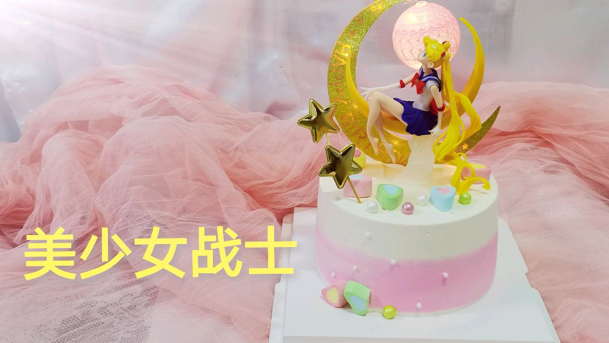 隔壁小女孩要的生日蛋糕,6寸168,你们觉得贵吗?
