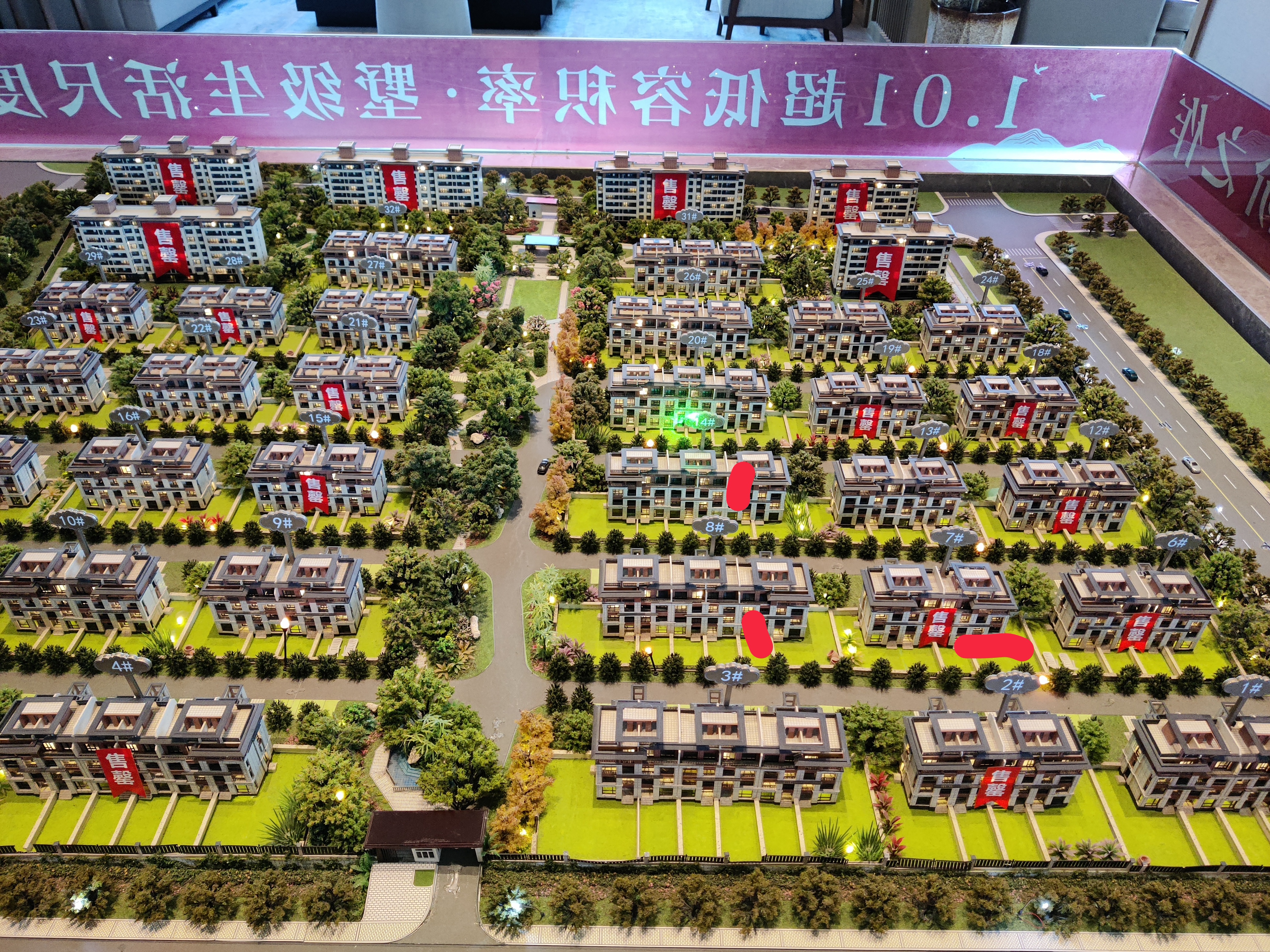 海信珠山小镇,现房叠拼别墅