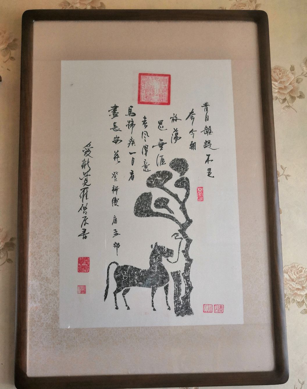 乌鲁木齐南山农家乐