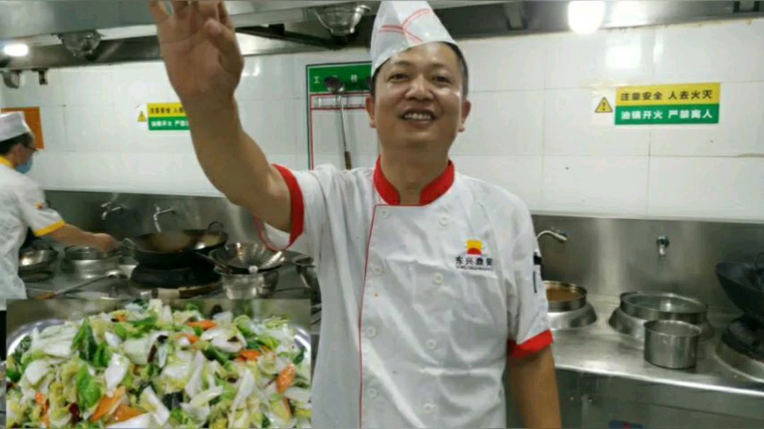 食堂菜品.辣子白菜