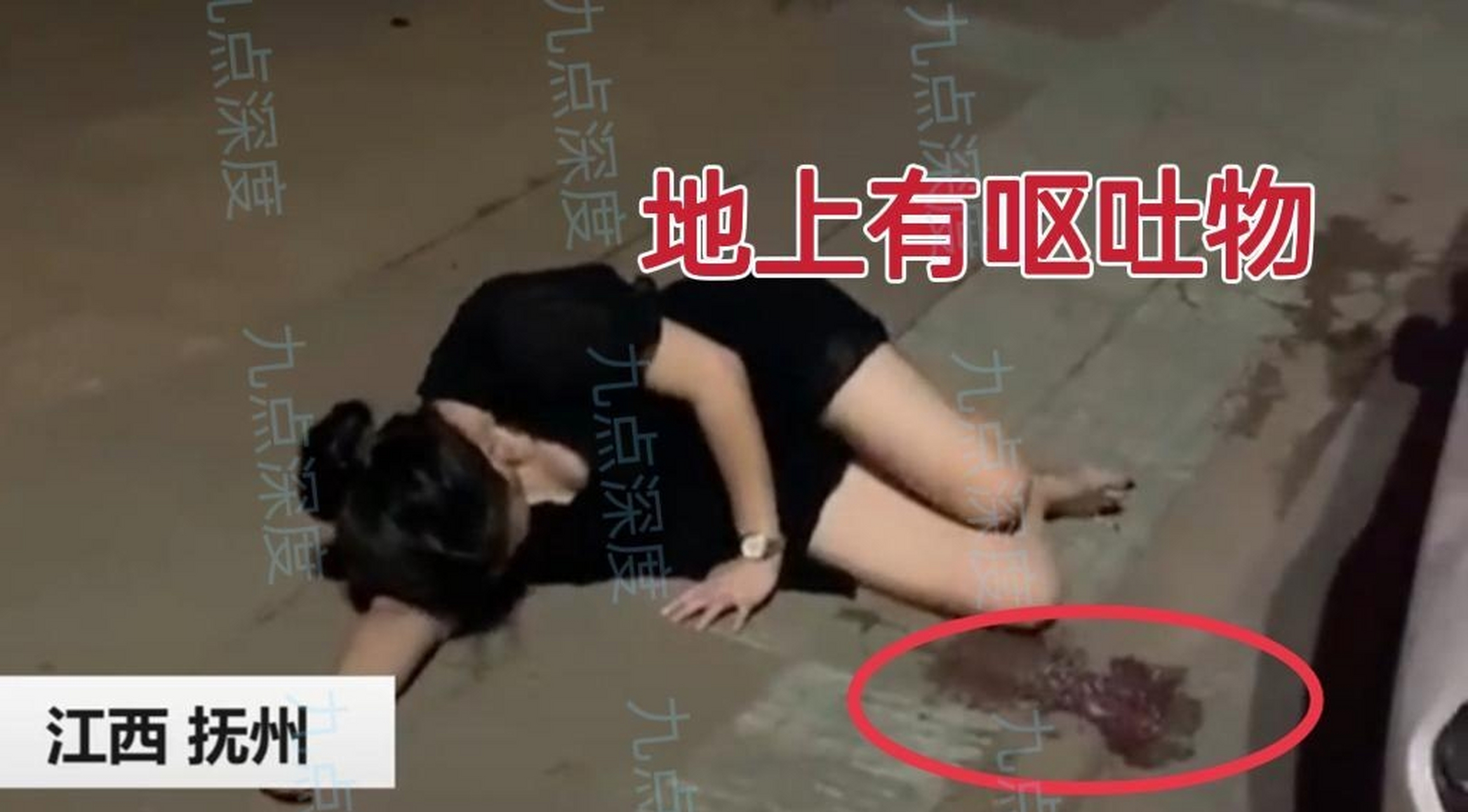 江西一女子醉酒倒街头,穿黑色薄纱裙险露春光,地上一物叫人心疼  画面