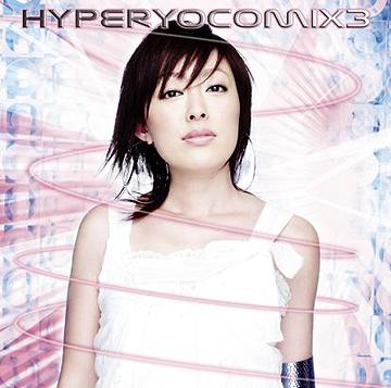 石田耀子
