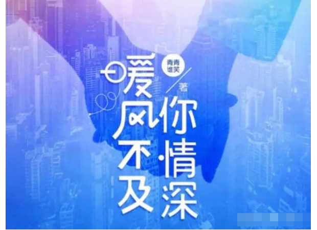 墨景深为什么车祸后不喜欢季暖了