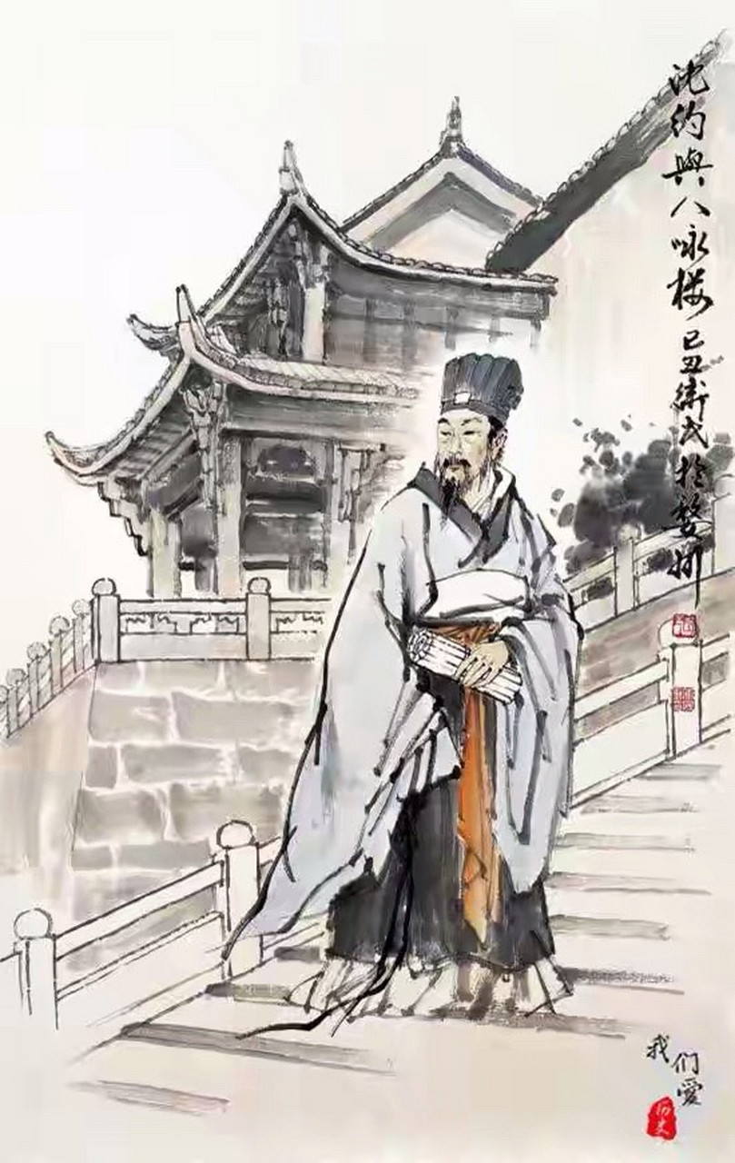 沈约《别范安成》 生平少年日,分手易前期. 及尔同衰暮,非复别离时.