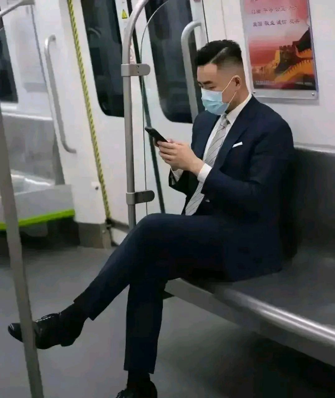 西装革履坐地铁.反正我是不太喜欢这么穿戴的男人,太正式了.