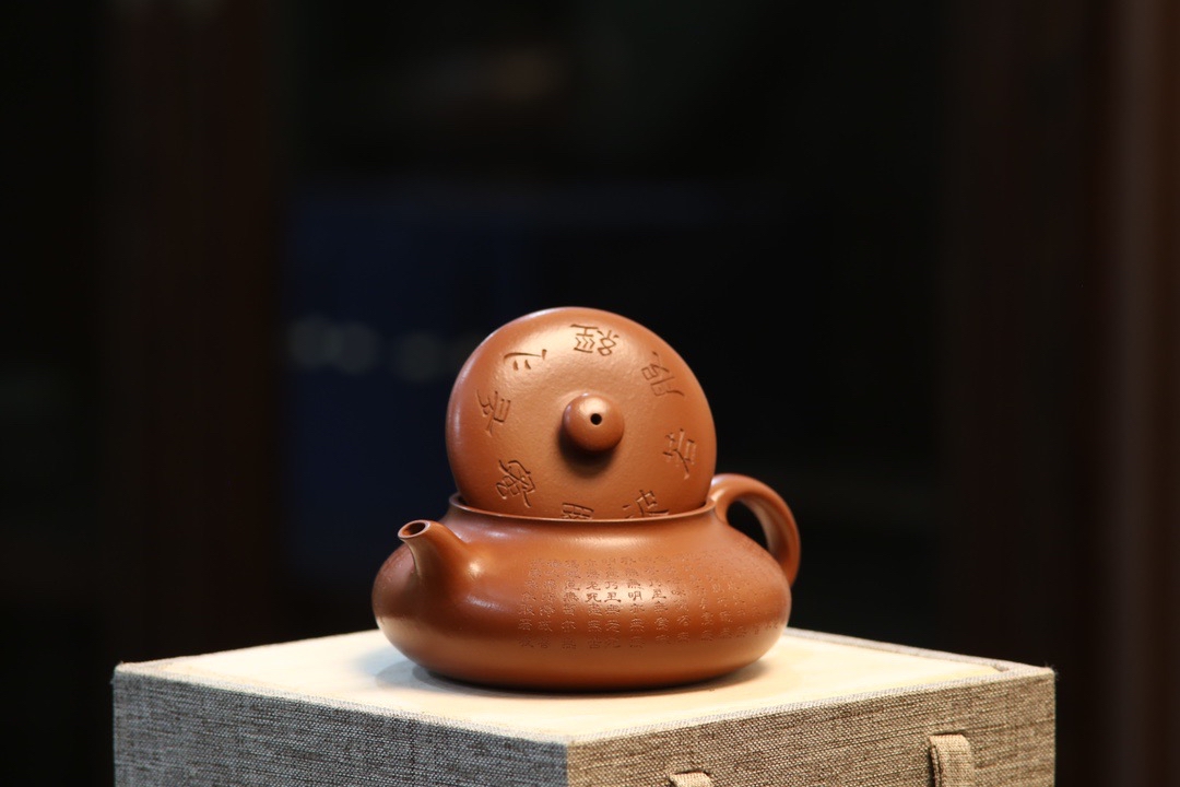 宜兴紫砂壶华小青全手工心经扁潘壶原矿朱泥140cc