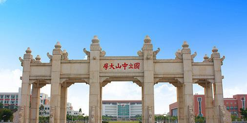 这两所大学,中山大学和华南理工大学,哪所大学实力更好