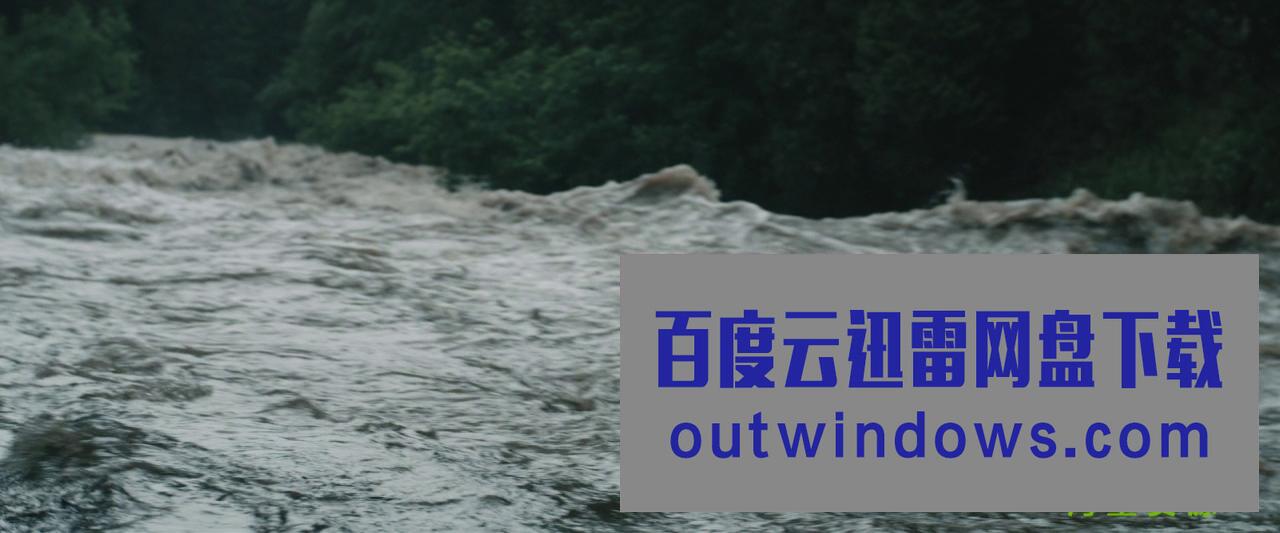 2021加拿大动作恐怖《死亡谷》BD1080P.中英双字1080p|4k高清 2021加拿大动作恐怖《死亡谷》BD1080P.中英双字1080p|4k高清