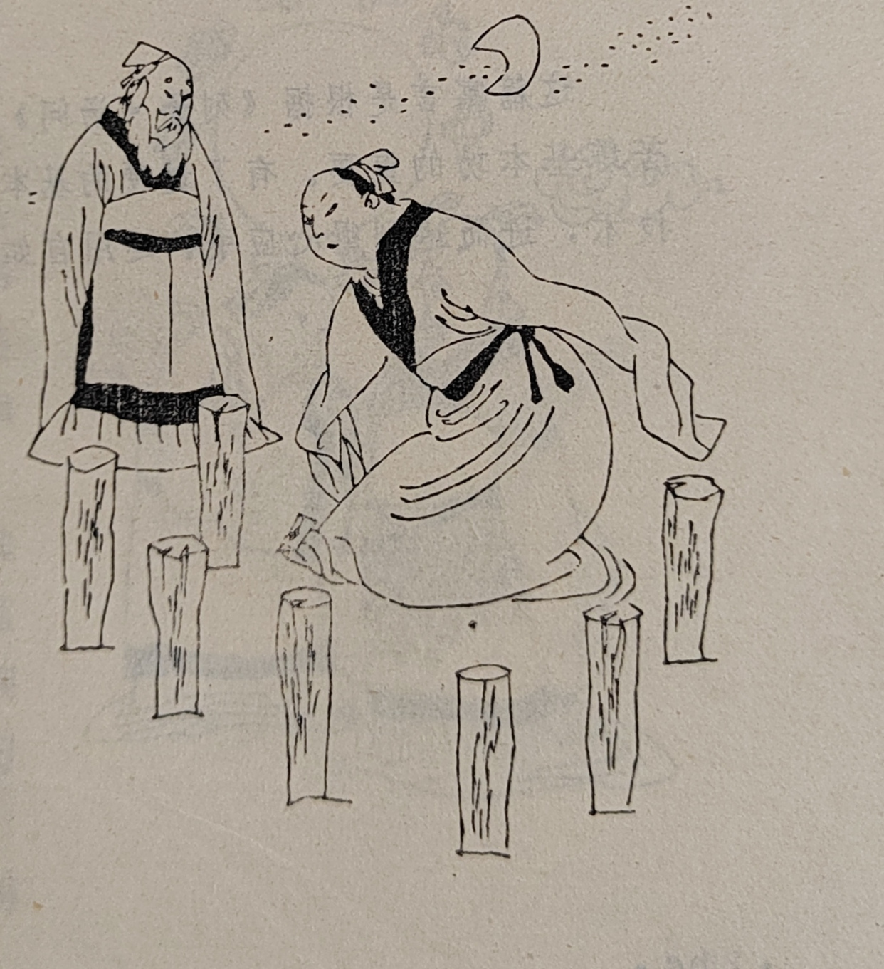 中国寓言 造父学驾车